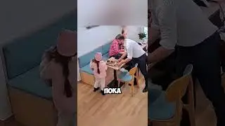 Официант оставался с ней до тех пор, пока это не произошло..🥺 