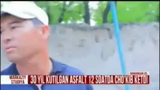 #Ана_ҳолос❗Чортоқда 30 йил бўлди деганда 1 см ли асфалт босилди натижада 12 соатда чўкиб кетди
