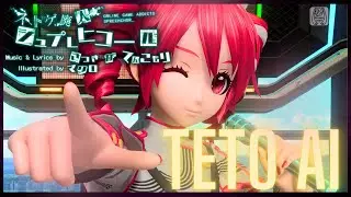 【KASANE TETO AI】Online Game Addicts Sprechchor ❤️【Synth V Cover】【Teto AI Project DIVA Mod】【ENG SUB】
