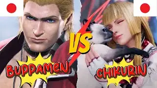 Tekken 8 ▰ Chikurin (#1 Lili) Vs Buppamen (#1 Steve) ▰ Ranked Match!
