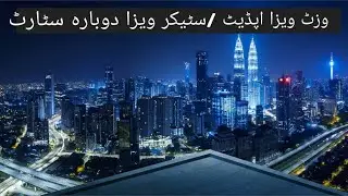 Malaysia visit visa update /Evisa  #nstvmalaysia