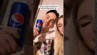 🤫ДАНЯ МИЛОХИН СО СВОЕЙ ЛЮБОВЬЮ...СТОП, ЧТО!???!?!?🤫