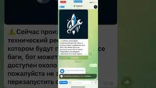 Инвайтинг в чаты. Автоматическое приглашение в чаты Telegram #телеграм #телеграмканал #инвайтинг