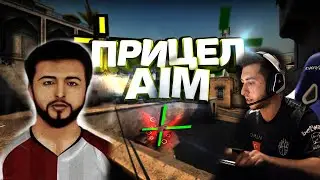 XANTARES \ FURIOUSSS - ПРИЦЕЛЫ  БОГОВ АИМА