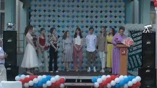 Торжественное вручение аттестатов обучающимся 11 классов (2021)