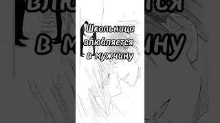 #manga