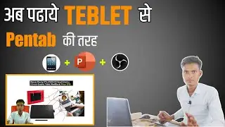 how to use tablet as graphics tab | how to teach online | vk adda 2.0