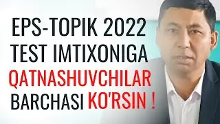 SHOSHILINCH XABAR EPS-TOPIK 2022 TEST IMTIXONIGA QATNASHUVCHILAR BARCHASI KO'RSIN//KOREYS TILI