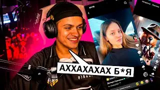 😂 БУСТЕР СМОТРИТ САМЫЕ СМЕШНЫЕ ТИКТОКИ – РЖАКА! 🔥 | BUSTER