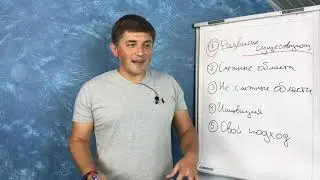 КАК ПОЯВЛЯЮТСЯ НОВЫЕ ИДЕИ?