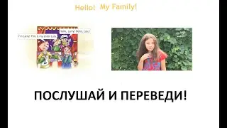 Hello! Видеословарь
