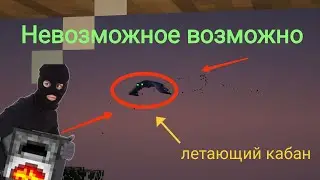 Майнкрафт Смешные Моменты #11 ВОР ПЕЧЕК В МИРЕ МАЙНКРАФТА НО У НЕГО ВСЕГО 18 МИНУТ