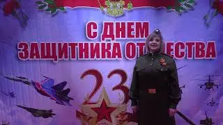 Поздравления от работников культуры Мантуровского района с 23 февраля!