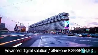 Реклама на медиафасаде в Москве улица Большая Тульская, дом 2