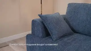 Прямой диван-кровать Scott
