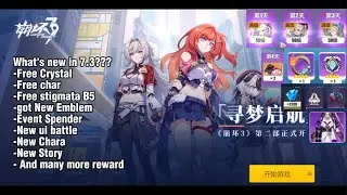 7.3 Honkai Impact 3 Part 2 (崩坏3rd) -  what's new in 7.3