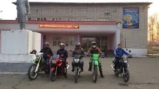 Прохват по городу