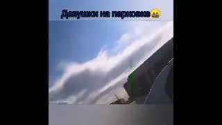 Девушки на парковках!