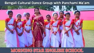 Bengali Cultural Dance Extravaganza by Morning Star English School Students | Annual Concert 2024