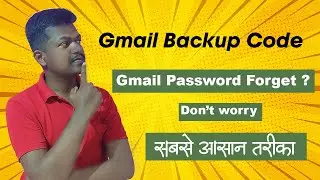 How to get google 8 digit backup code || gmail backup code in 1 minutes || gmail backup code forgot