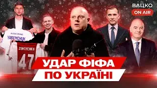Вацко on air 
