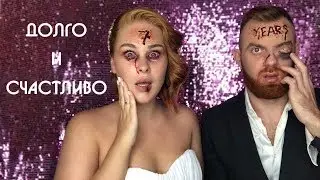 Парный грим на хэллоуин.
