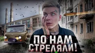 Воркута. По нам стреляли ! Напал псих в Городе-призраке Цементнозаводский
