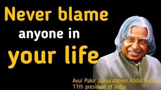 Never blame anyone in your life..|| Apj Abdul kalam quotes|| Inspirational quotes.