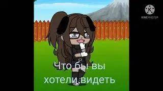 🤫Вопрос к подписчикам🤫