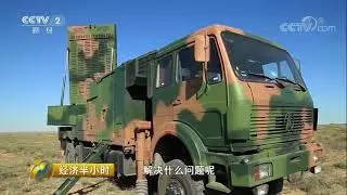 anti-stealth radar   for F-22 ?