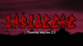 Inside.EXE 2.0 Update Trailer