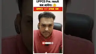 UPPCS Prelims 2024 Result 👍 Gyan Sir 