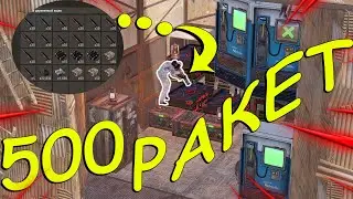 ЛУЧШЕЕ ВЫЖИВАНИЕ ЗА 3000 ЧАСОВ,РЕЙД НА 500 РАКЕТ.RUST/РАСТ