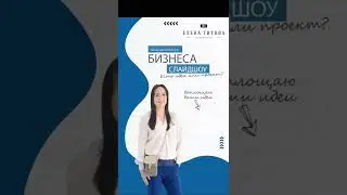 модуль 2   видео из Photochop