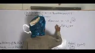 Geomancy cum Binomancy Episode 1