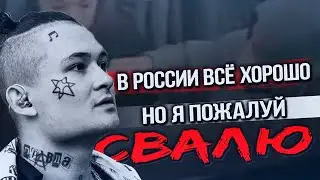 Фургал нанял Кадырова и почему из России сбежал Моргернштерн?