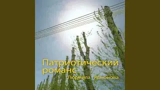 Тело кровное Христа