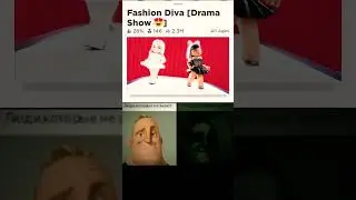 Скоро буду проверять миф😉🔥