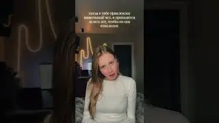 Кто такой же