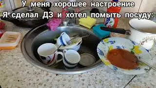 мем номер 129 #мем #юмор #шутки #приколы #memes #смеётся #мемы #tiktok #memes #угарныемемы #лютыемем