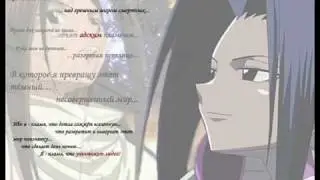 Shaman King Zeke/Hao Asakura trible - Always