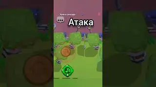 концепт скина #brawlstars #мем
