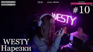 Топовые моменты | Танцы  | Кукинг с Максом | Нарезка за 2 недели #10