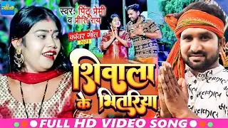 #Video