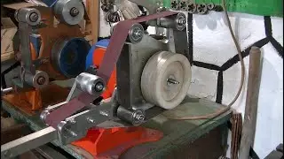 Grinder 