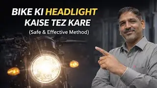 BIKE KI HEAD LIGHT KAISE TEJ KRE 100%PERCENT,हीरोकीओल्ड बाइकमैं जब कनेक्शन करेतोपिंकवायरनिकलेतब होगा