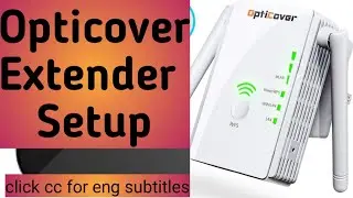 OPTICOVER EXTENDER SETUP | OPTICOVER REPEATER SETUP | DEVICESSETUP