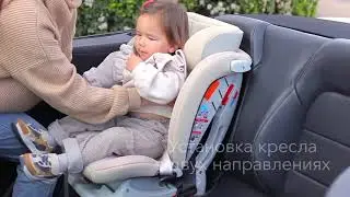 Автокресло SANDEX | HAPPY BABY | Обзор автокресла | Как установить автокресло