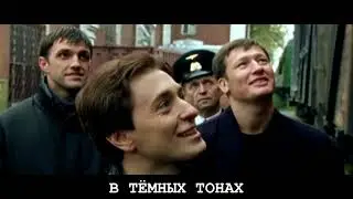 БРИГАДА, ЧЕТЫРЕ ДРУГА КАК БРАТЬЯ, БЕЛЫЙ, КОСМОС, ФИЛ, ПЧЁЛА