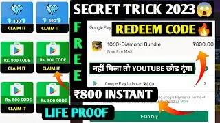 HOW TO GET FREE ₹800 RUPEES REDEEM CODE |OMG🤯 LIVE PROOF 100% GOOGLE PLAY REDEEM CODE ||FREE FIRE